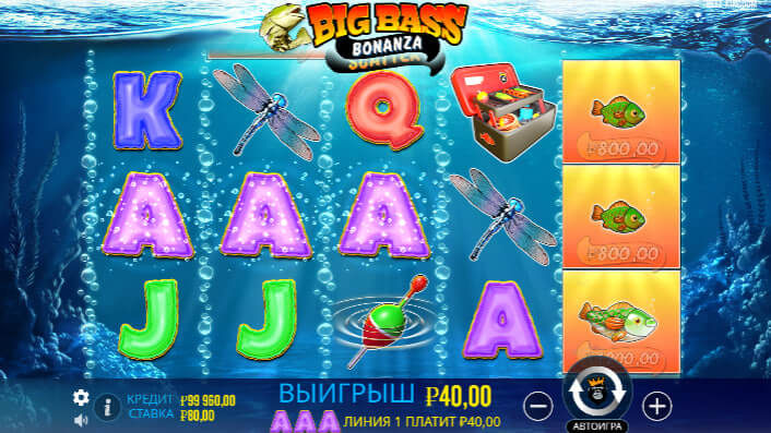Big Bass Bonanza