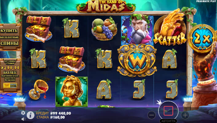 The Hand of Midas